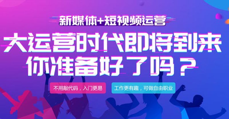 抖音一跃而起,如何让你的产品火速蹿红